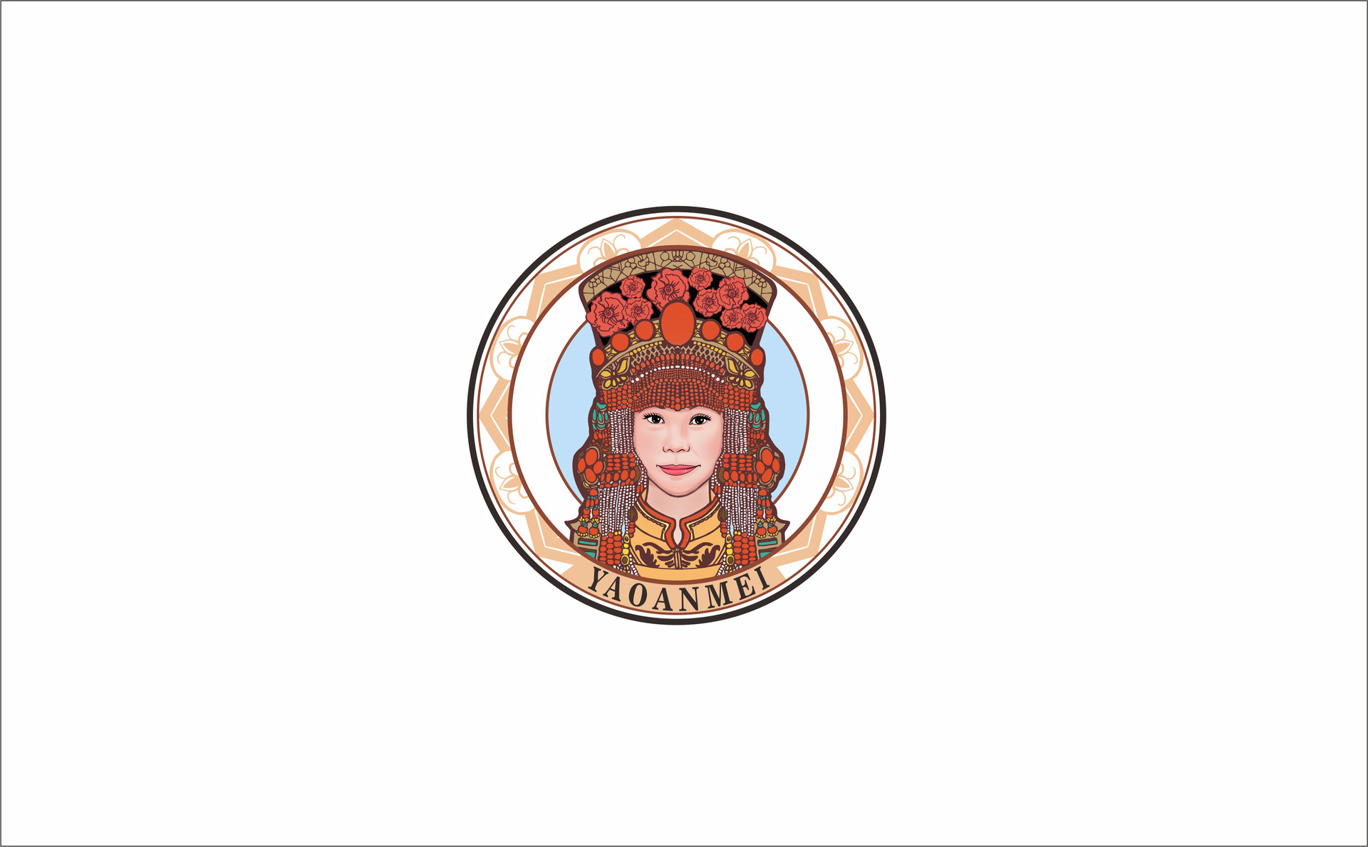 瑤啊妹浴粉